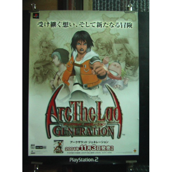 Arc the Lad: Generation PS2 Videogame Promo Poster