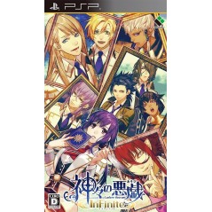 KAMIGAMI NO ASOBI: LUDERE DEORUM INFINTE