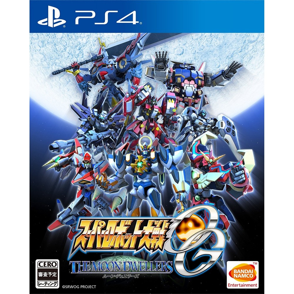 SUPER ROBOT WARS OG: THE MOON DWELLERS PS4 SUPER ROBOT WARS OG: THE MOON DWELLERS PS4
