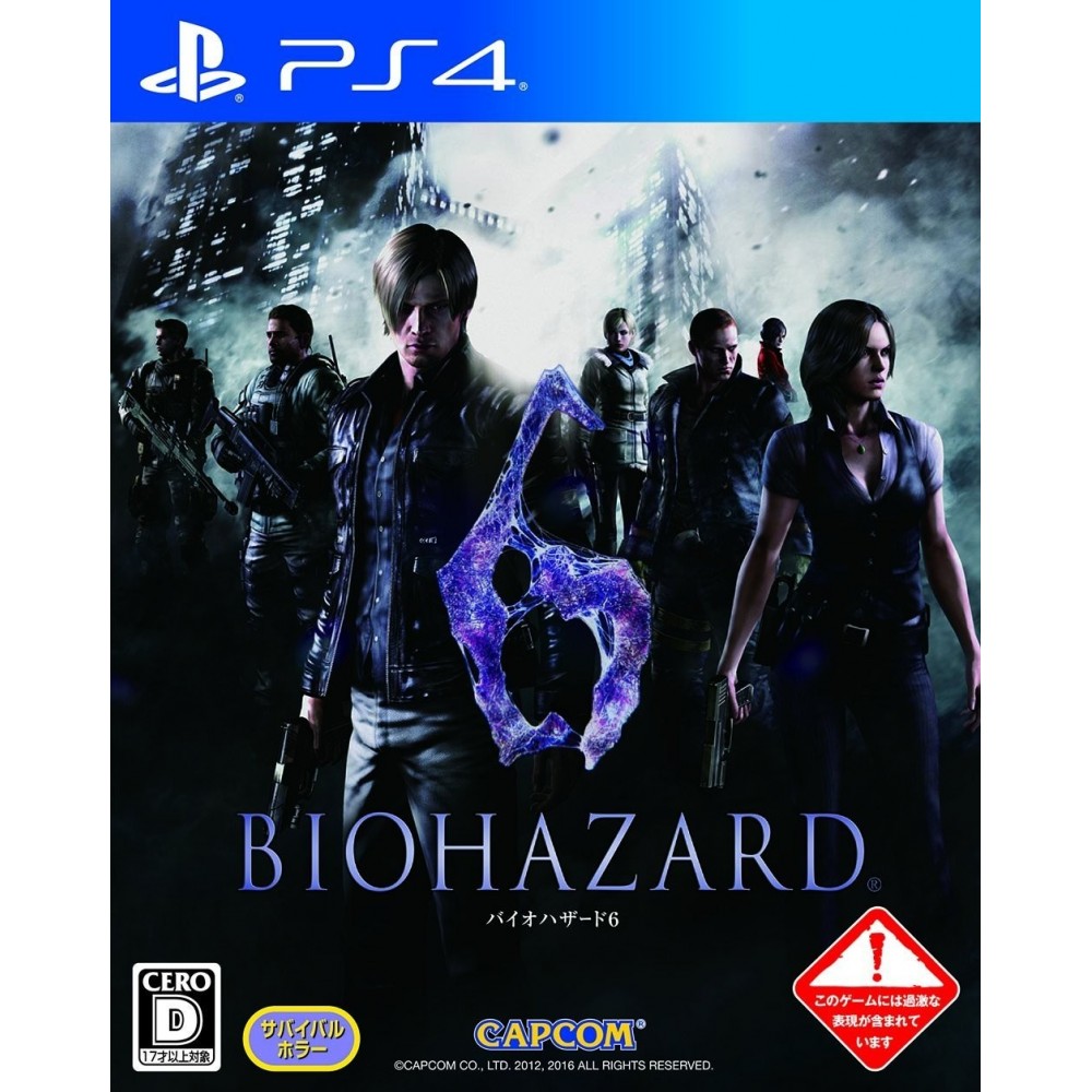 BIOHAZARD 6 PS4