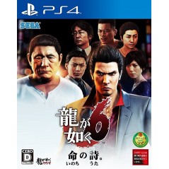 RYU GA GOTOKU 6 INOCHI NO UTA