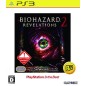 BIOHAZARD: REVELATIONS 2 (PLAYSTATION 3 THE BEST) PS3 BIOHAZARD: REVELATIONS 2 (PLAYSTATION 3 THE BEST) PS3