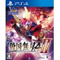 SENGOKU MUSOU 4-II (KOEI TECMO THE BEST) PS4 SENGOKU MUSOU 4-II (KOEI TECMO THE BEST) PS4