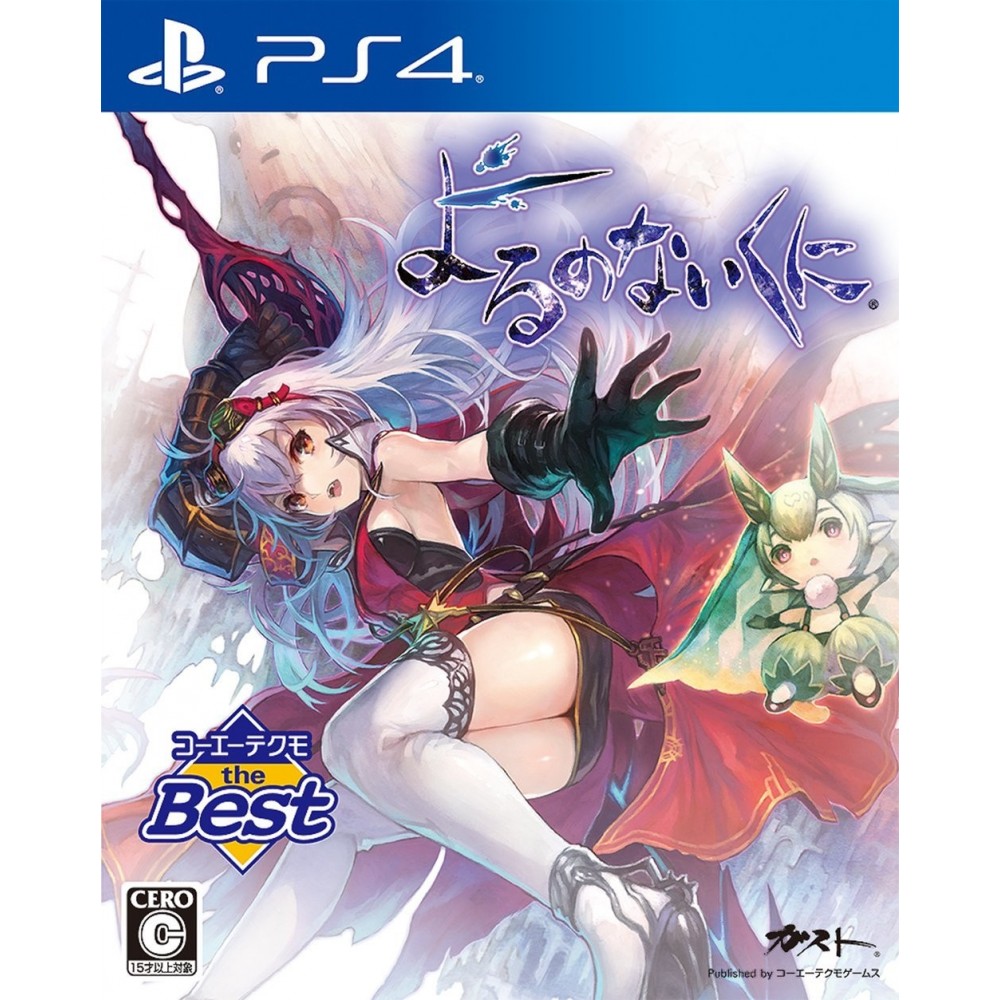 YORUNONAIKUNI (KOEI TECMO THE BEST) PS4 YORUNONAIKUNI (KOEI TECMO THE BEST) PS4