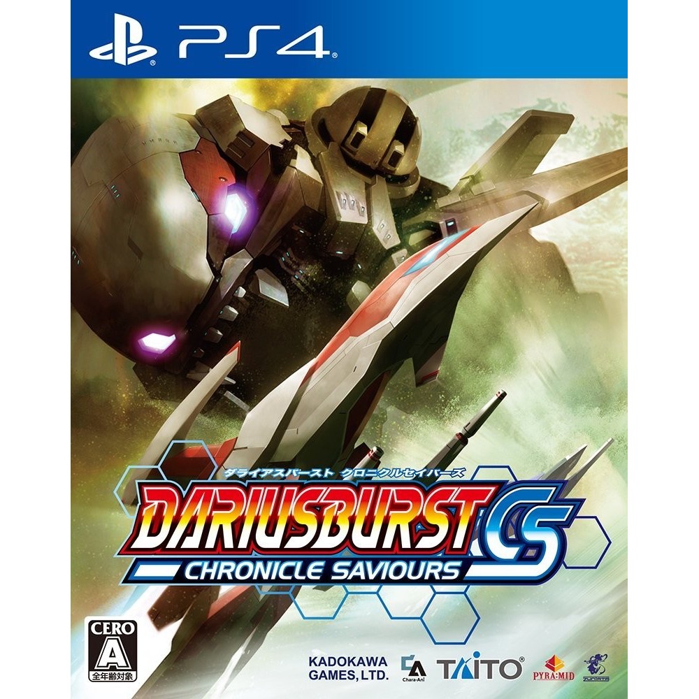 DARIUSBURST CHRONICLE SAVIOURS PS4 DARIUSBURST CHRONICLE SAVIOURS PS4