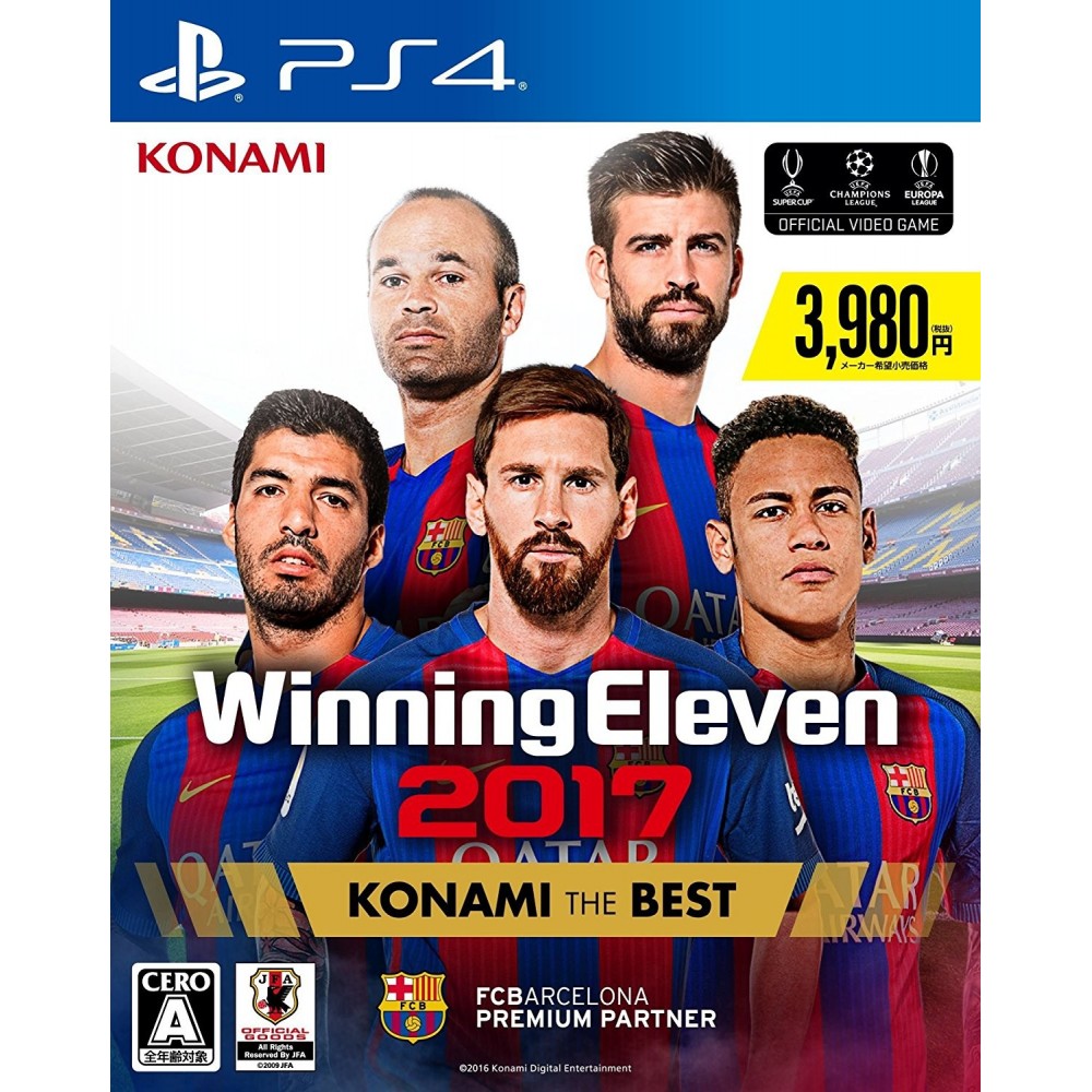 WORLD SOCCER WINNING ELEVEN 2017 (KONAMI THE BEST) PS4