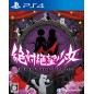 ZETTAI ZETSUBOU SHOUJO DANGANRONPA ANOTHER EPISODE PS4 ZETTAI ZETSUBOU SHOUJO DANGANRONPA ANOTHER EPISODE PS4