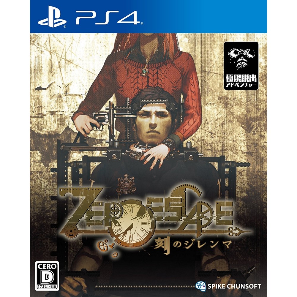 ZERO ESCAPE: TOKI NO DILEMMA PS4 ZERO ESCAPE: TOKI NO DILEMMA PS4