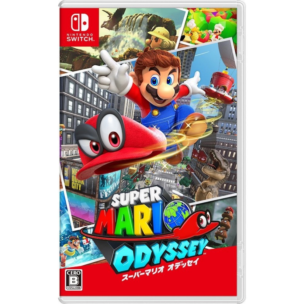 SUPER MARIO ODYSSEY (gebraucht) Switch