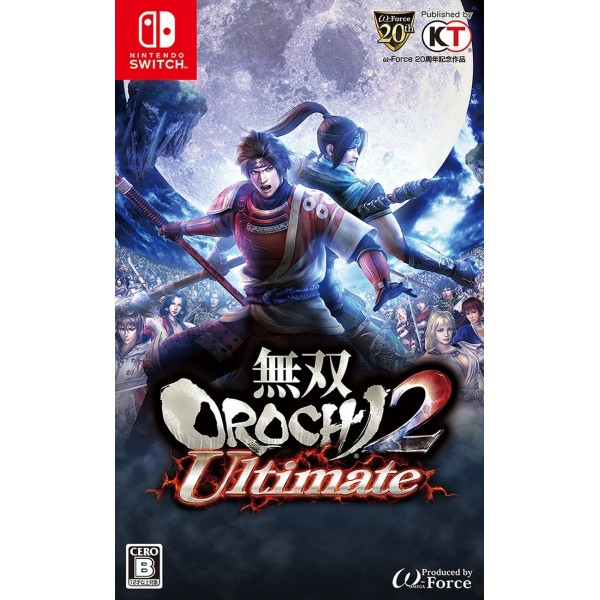 MUSOU OROCHI 2 ULTIMATE