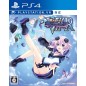 SHIN JIGEN GAME NEPTUNE VIIR: VICTORY II REALIZE PS4