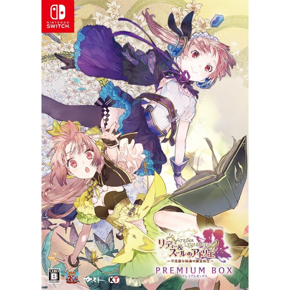 ATELIER LYDIE & SOEUR: ALCHEMISTS OF THE MYSTERIOUS PAINTING [PREMIUM BOX] (gebraucht) Switch