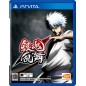 GINTAMA RUMBLE PSVita (nur cartridge) GINTAMA RUMBLE PSVita (nur cartridge)