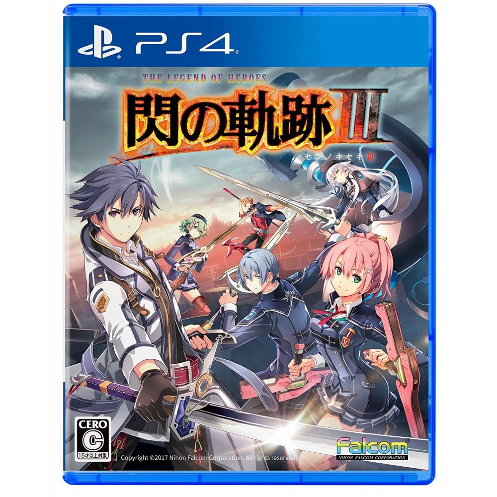 EIYUU DENSETSU: SEN NO KISEKI III PS4 EIYUU DENSETSU: SEN NO KISEKI III PS4