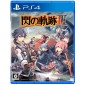 EIYUU DENSETSU: SEN NO KISEKI III PS4 EIYUU DENSETSU: SEN NO KISEKI III PS4