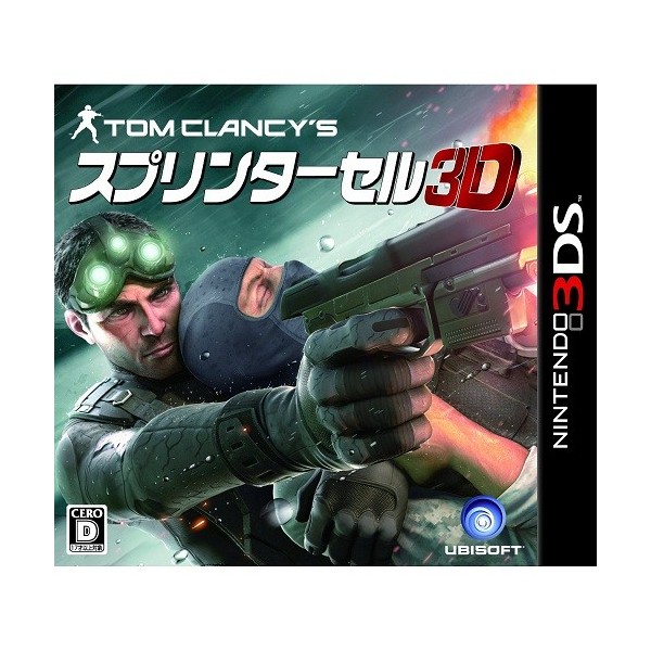 Tom Clancy's Splinter Cell 3D