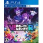 V! YUUSHA NO KUSE NI NAMAIKIDA R PS4 V! YUUSHA NO KUSE NI NAMAIKIDA R PS4