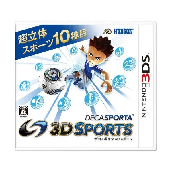 Deca Sporta: 3D Sports