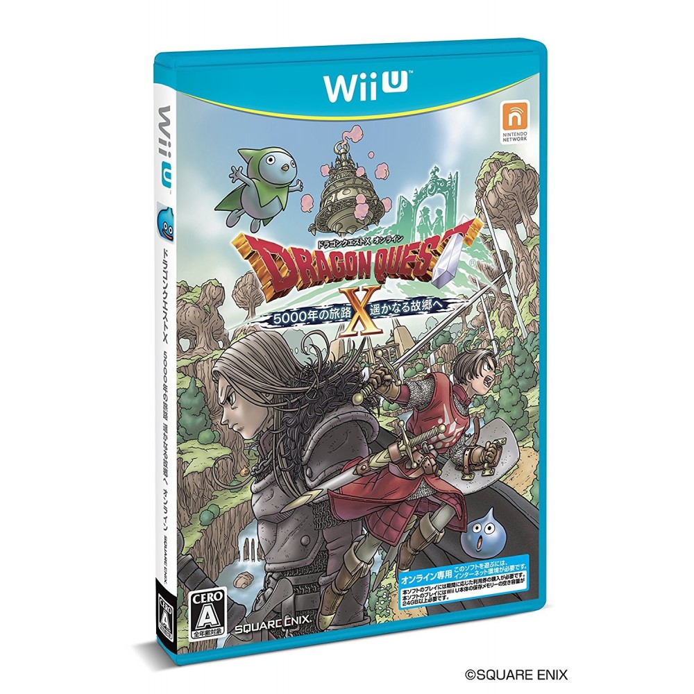 DRAGON QUEST X: 5000 YEAR JOURNEY TO A FARAWAY HOMETOWN Wii U