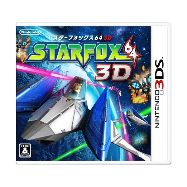 Starfox 64 3D