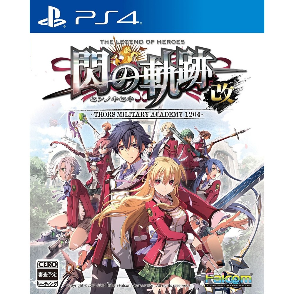 EIYUU DENSETSU: SEN NO KISEKI I KAI THORS MILITARY ACADEMY 1204 PS4