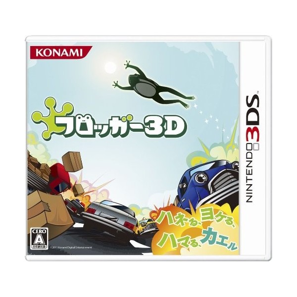 Frogger 3D