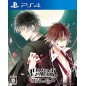 DIABOLIK LOVERS: GRAND EDITION PS4 DIABOLIK LOVERS: GRAND EDITION PS4