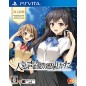 NINKI SEIYUU NO TSUKURIKATA PSVita (pre-owned) NINKI SEIYUU NO TSUKURIKATA PSVita (pre-owned)