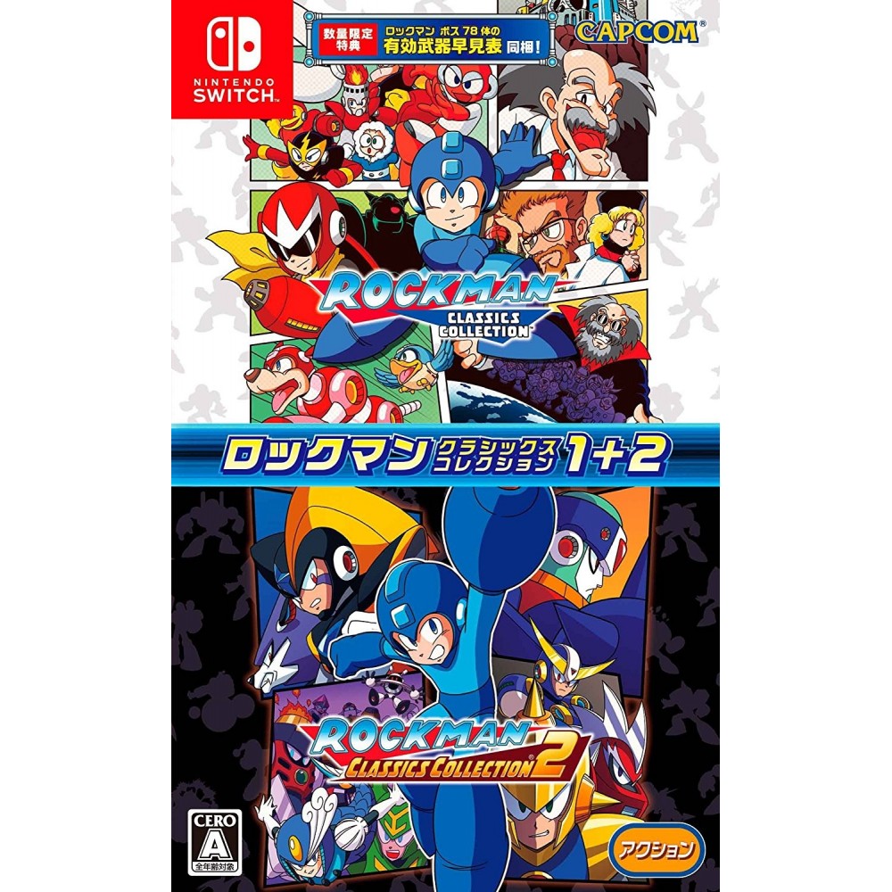 ROCKMAN CLASSICS COLLECTION + ROCKMAN CLASSICS COLLECTION 2 Switch