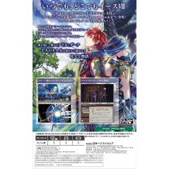 YS VIII: LACRIMOSA OF DANA (pre-owned) Switch