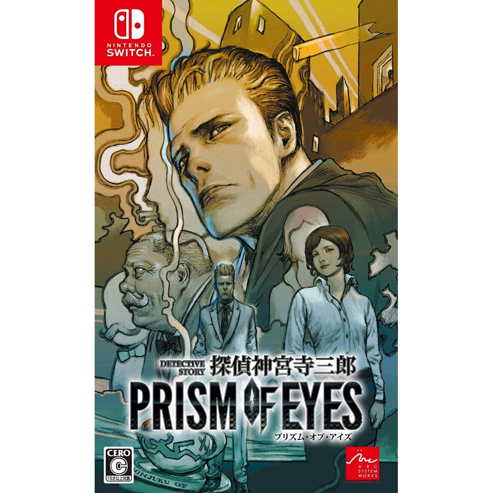 JAKE HUNTER DETECTIVE STORY: PRISM OF EYES Switch