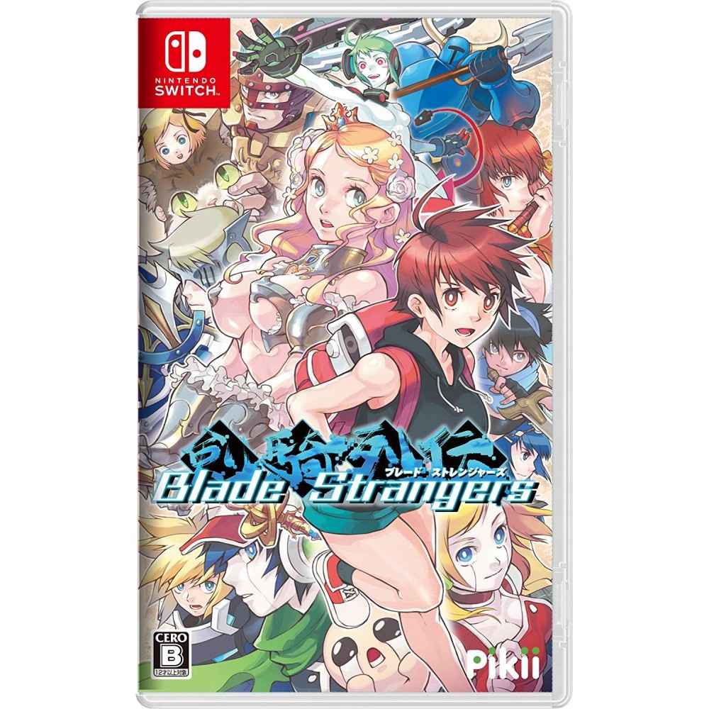 BLADE STRANGERS (pre-owned)