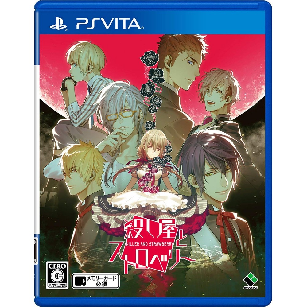 KOROSHIYA TO STRAWBERRY PSVita (pre-owned) KOROSHIYA TO STRAWBERRY PSVita (pre-owned)