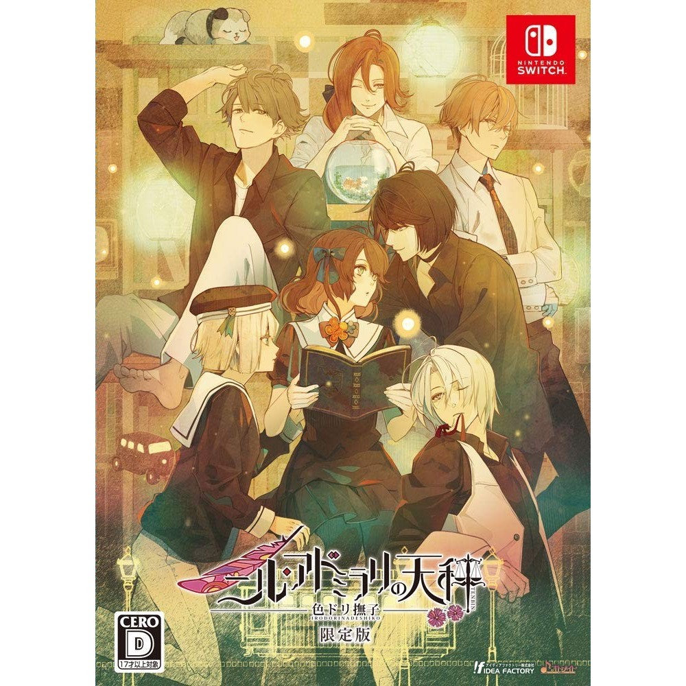 NIL ADMIRARI NO TENBIN: IRODORI NADESHIKO [LIMITED EDITION] (gebraucht) Switch