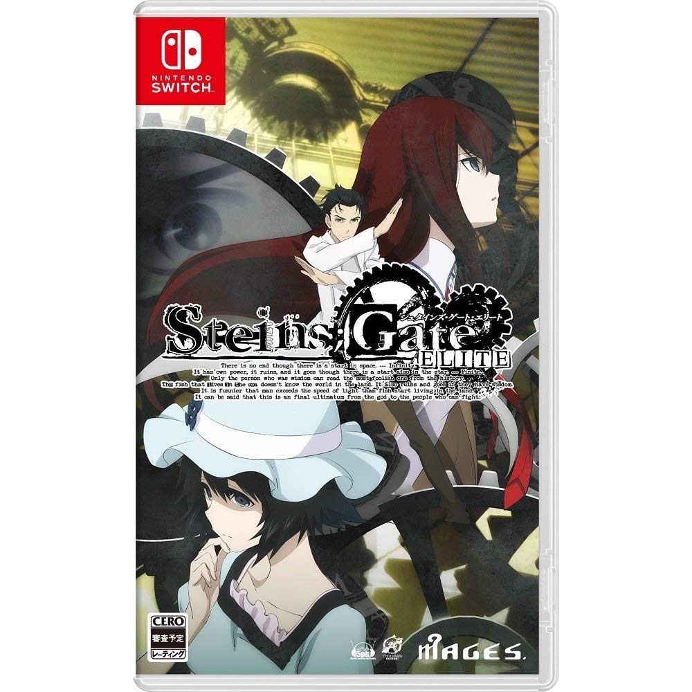 STEINS GATE ELITE (pre-owned) Switch