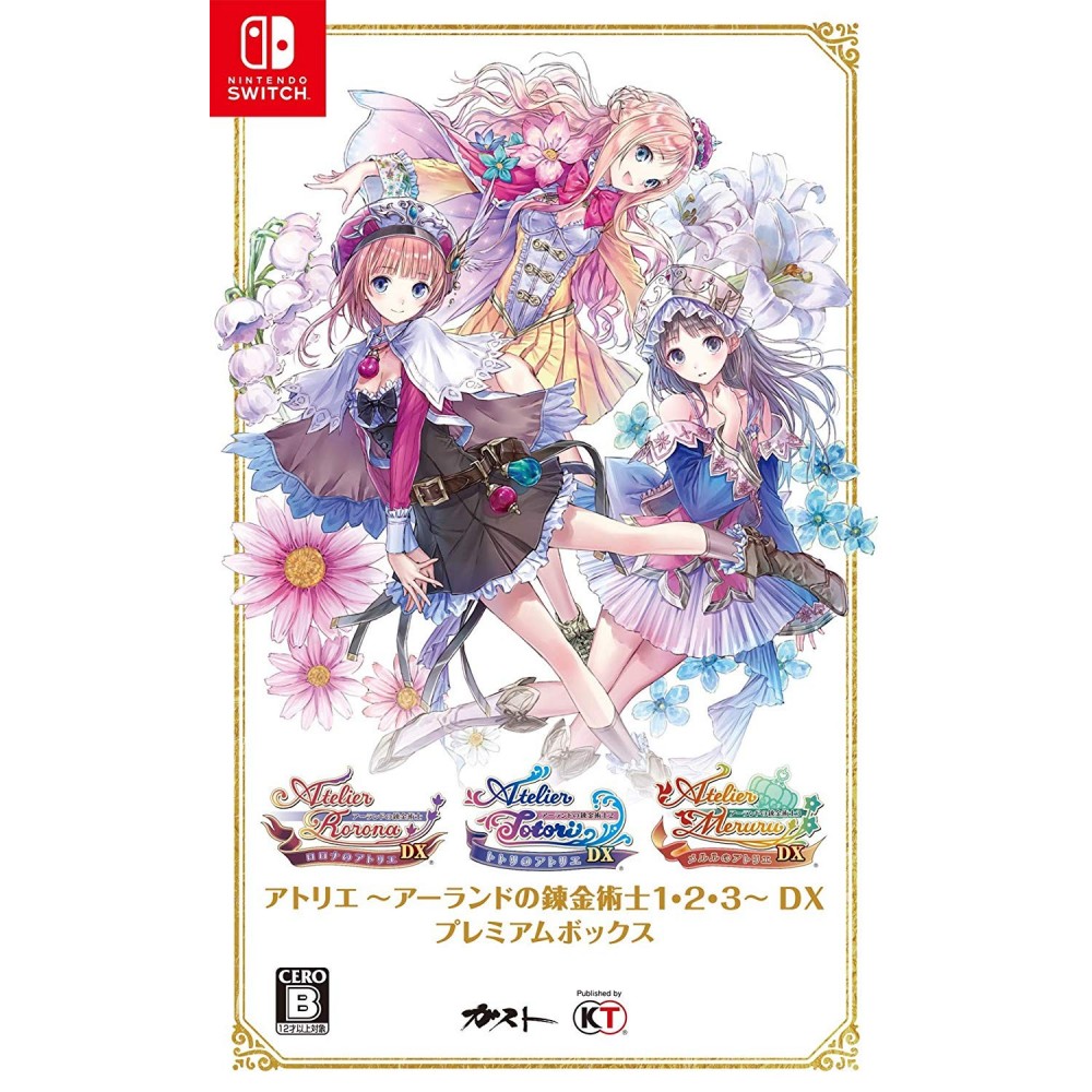 ATELIER: THE ALCHEMIST OF ARLAND 1-2-3 DX (PREMIUM BOX) [LIMITED EDITION] (pre-owned) Switch