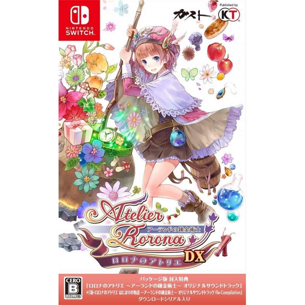 ATELIER RORONA: THE ALCHEMIST OF ARLAND DX (gebraucht) Switch