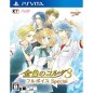 KINIRO NO CORDA 3: FULL VOICE SPECIAL PSVita (pre-owned) KINIRO NO CORDA 3: FULL VOICE SPECIAL PSVita (pre-owned)