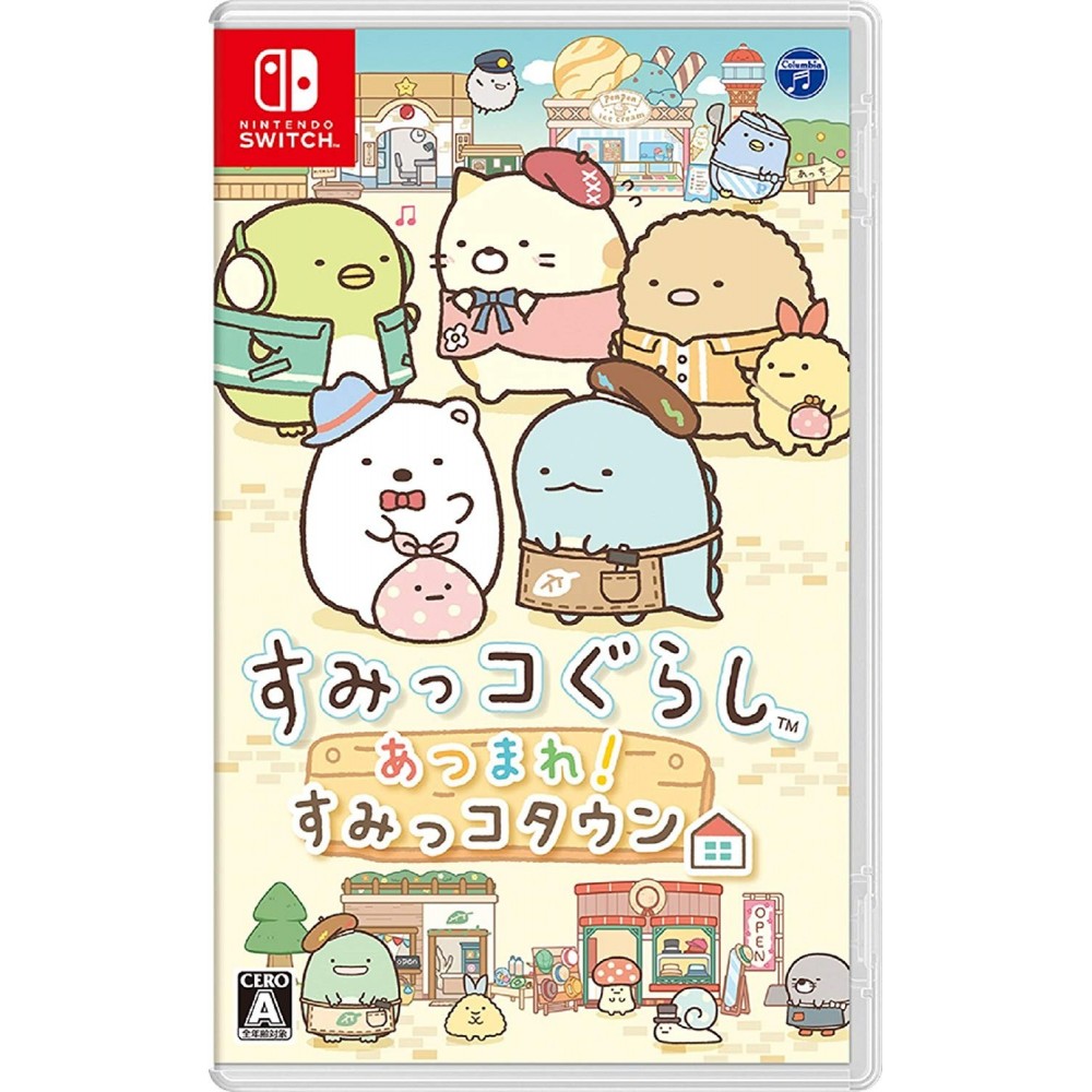 SUMIKKO GURASHI: ATSUMARE! SUMIKKO TOWN (pre-owned) Switch