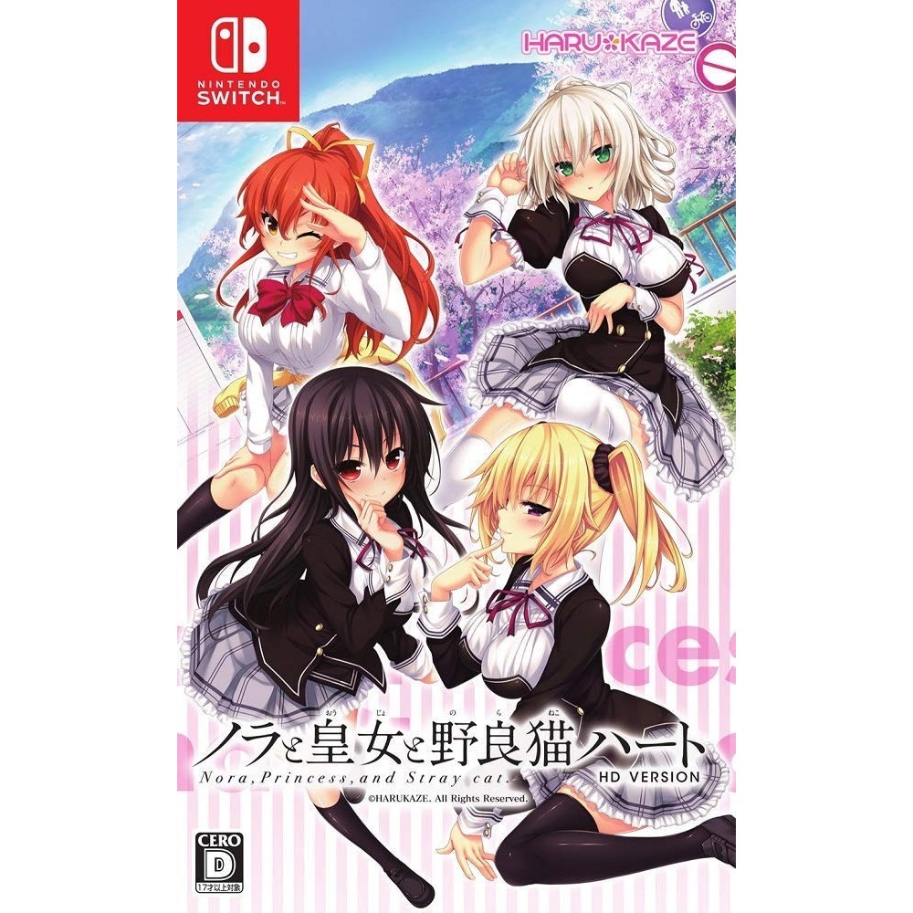 NORA TO OUJO TO NORANEKO HEART (pre-owned) Switch