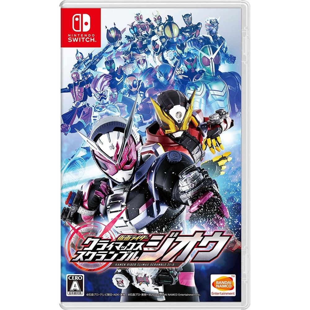 KAMEN RIDER: CLIMAX SCRAMBLE ZI-O Switch