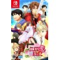 SANGOKU RENSENKI: OTOME NO HEIHOU! (pre-owned) Switch SANGOKU RENSENKI: OTOME NO HEIHOU! (pre-owned) Switch
