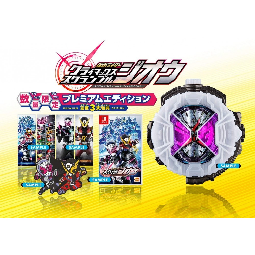 KAMEN RIDER: CLIMAX SCRAMBLE ZI-O [PREMIUM LIMITED EDITION] (gebraucht) Switch