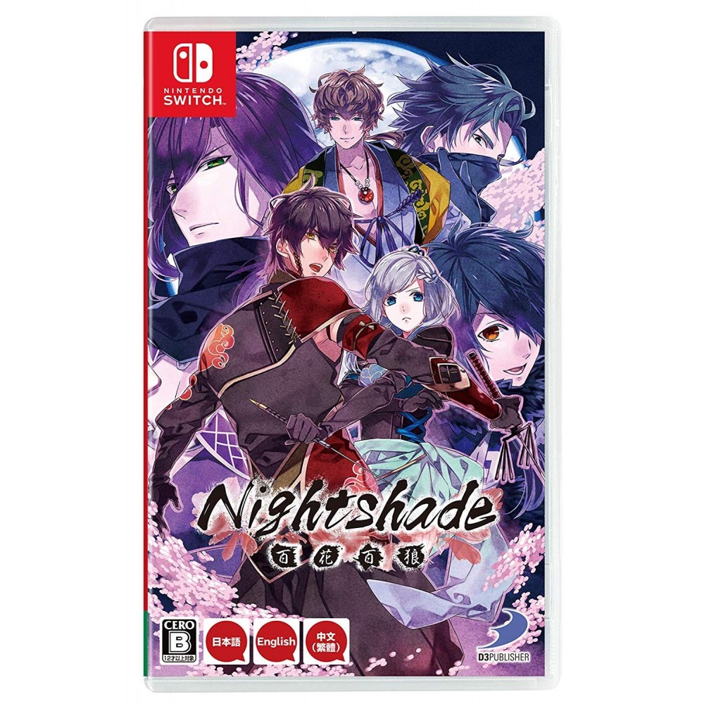 HYAKKA HYAKUROU: SENGOKU NINPOUJOU Switch