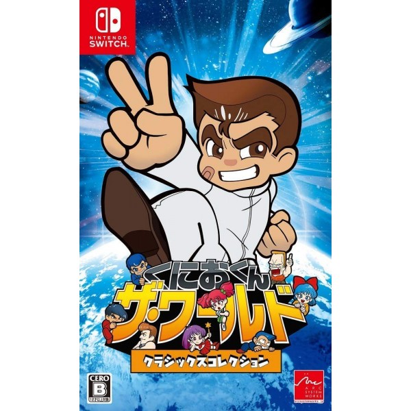 KUNIO-KUN: THE WORLD CLASSICS COLLECTION