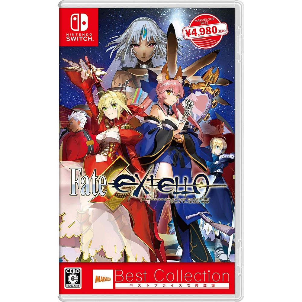 FATE/EXTELLA (BEST COLLECTION) Switch