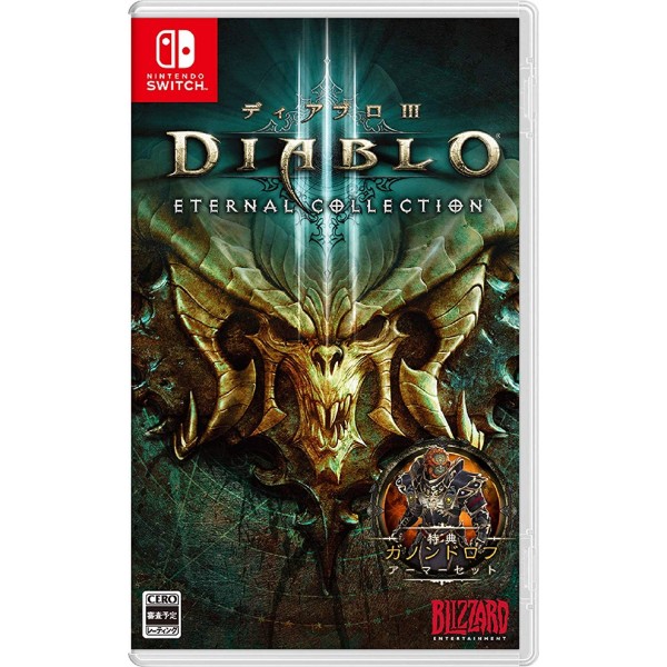 DIABLO III: ETERNAL COLLECTION
