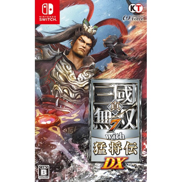 SHIN SANGOKU MUSOU 7 WITH MOUSHOUDEN DX