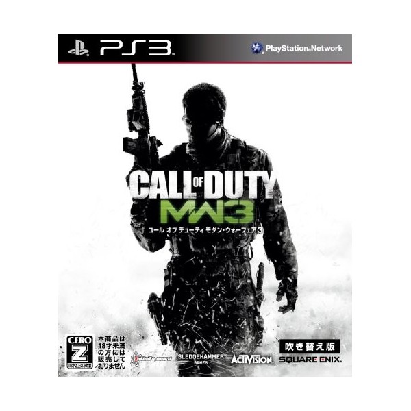 Call of Duty: Modern Warfare 3 (Dubbed Edition) [Best Version]