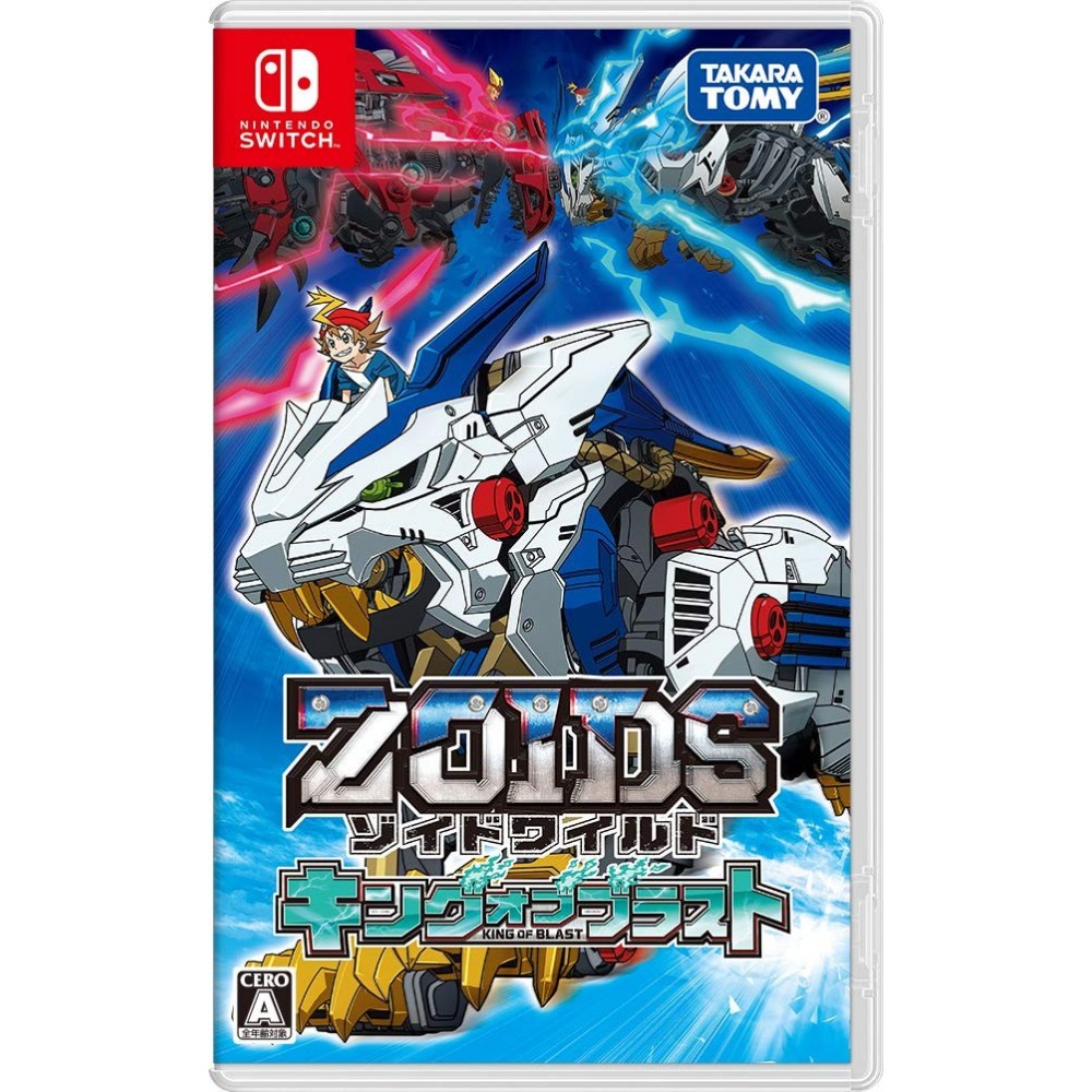 ZOIDS WILD: KING OF BLAST Switch